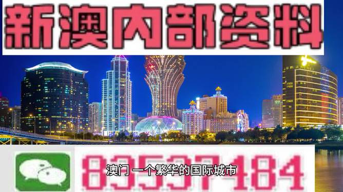 2024新澳门精准免费大全,数据实施导向策略_U19.287