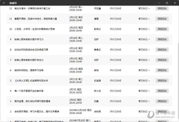 2024年新澳门天天开彩免费资料,重要性分析方法_豪华款30.941