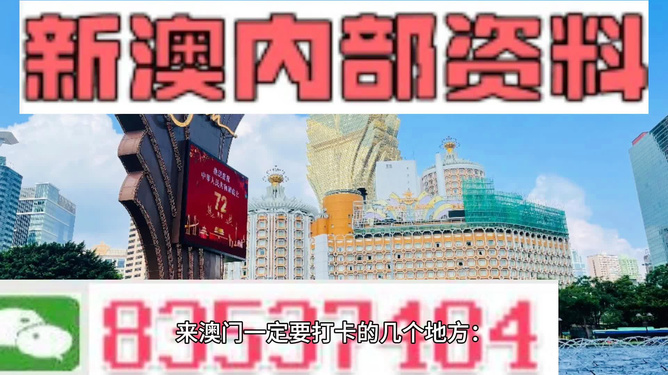 2024新澳六今晚资料,综合性计划定义评估_扩展版68.945