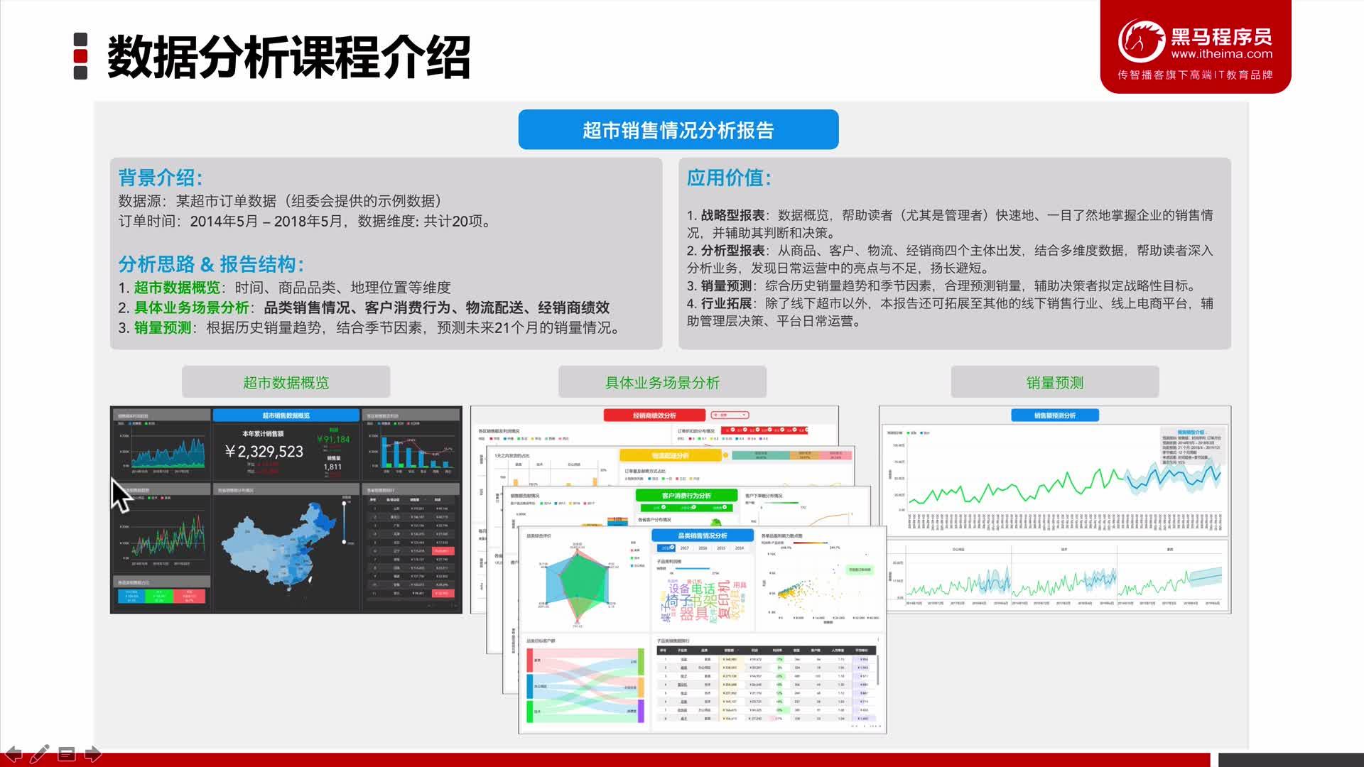 濠江论坛免费资料,实地分析数据计划_ChromeOS31.163