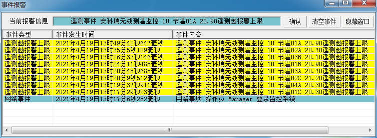 新澳开奖历史记录查询,具体操作步骤指导_GM版42.856