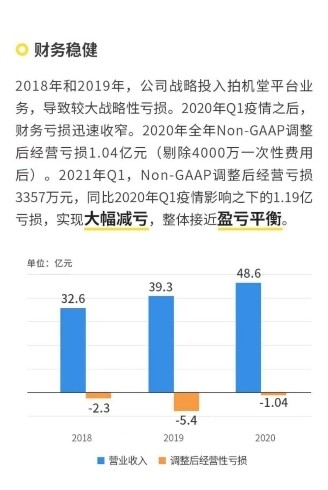 2024年新奥历史记录,科学数据解释定义_尊享款23.91