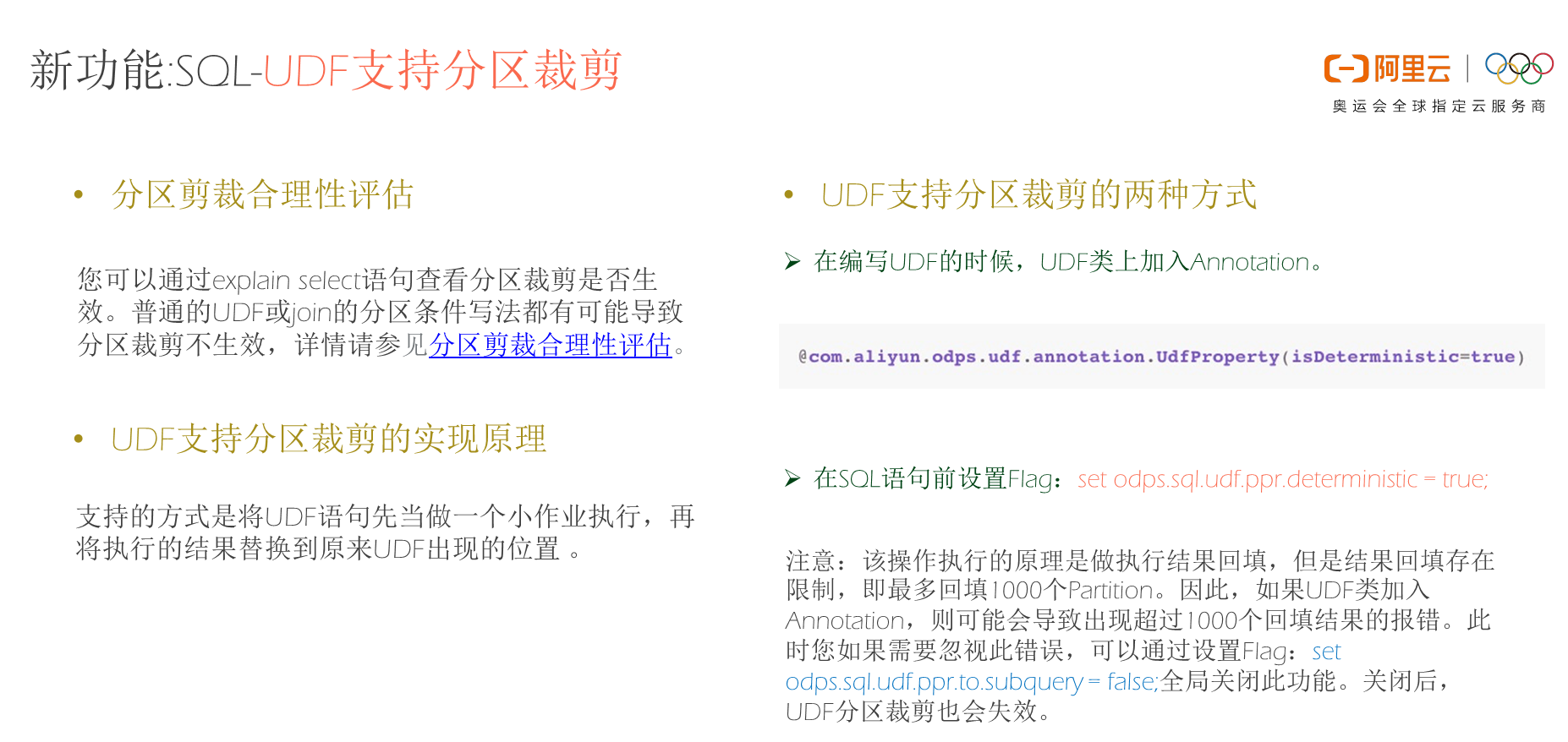 澳门今晚必开一肖,全面解析数据执行_Max72.238