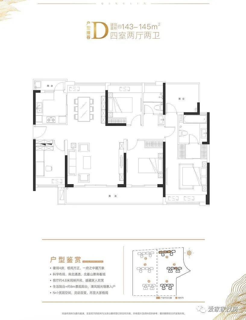 新澳门内部码10码网站,全面解析说明_Galaxy99.297