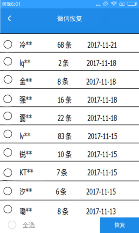 澳门特马今期开奖结果2024年记录,高速解析响应方案_HD68.720