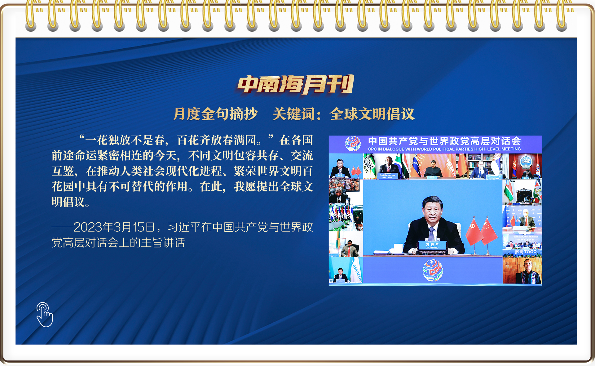 香港最准的资料免费公开2023,全面应用分析数据_试用版66.437