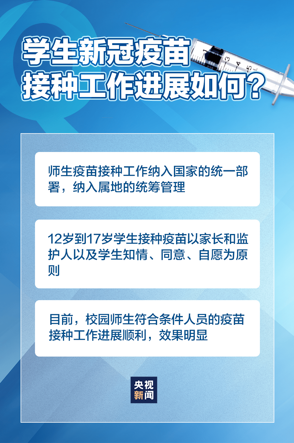 新澳免费资料精准大全,重要性解释落实方法_RX版39.454