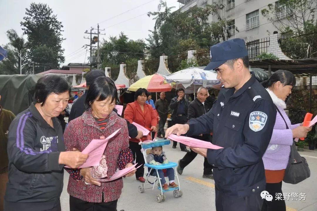 武平最新新闻报道概览