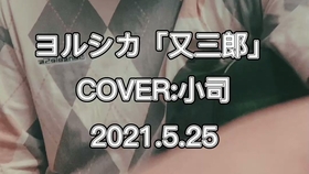 日本音乐新潮，最新日语歌曲的魅力与影响探索